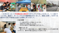 スクリーンショット 2025-08-18 084013