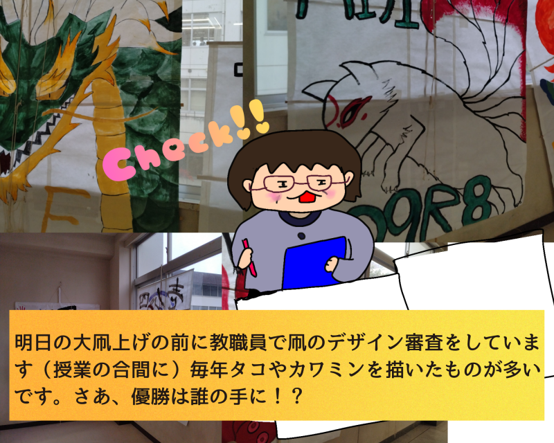 ないっ (1)