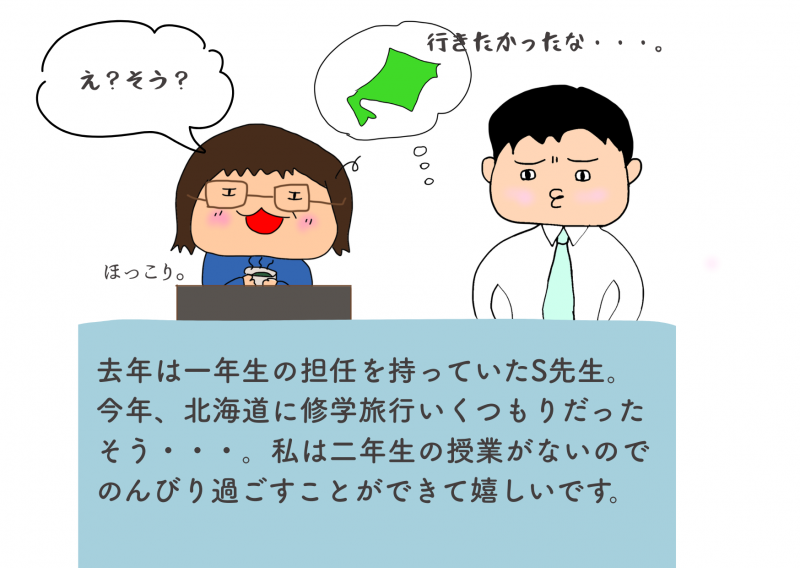 北海道