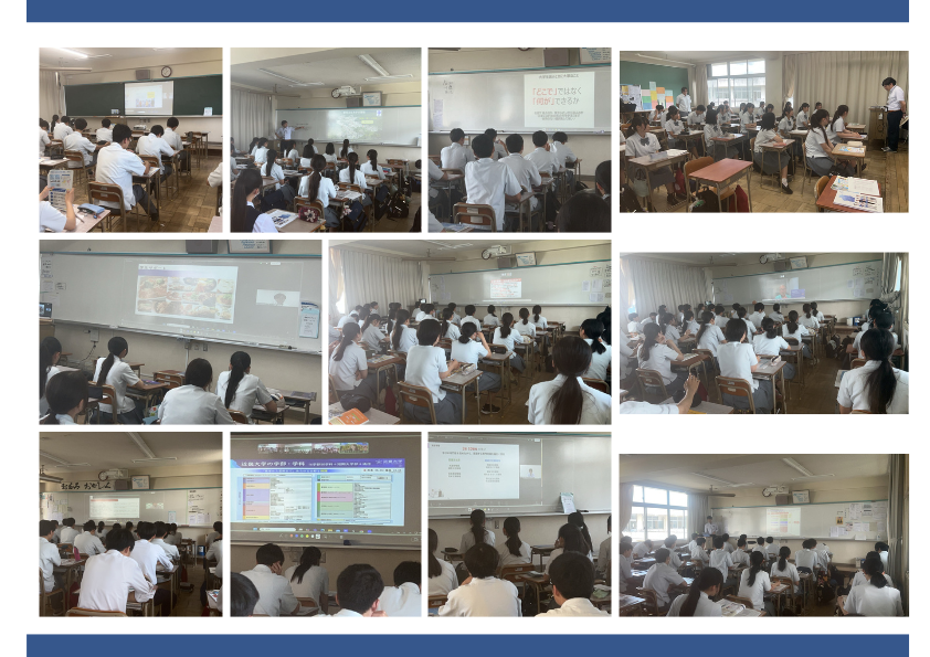 進学説明会