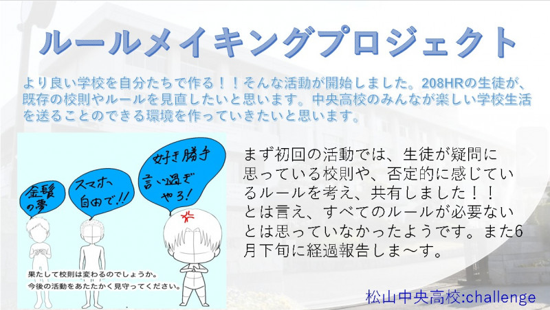スクリーンショット 2025-06-09 143348
