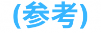 参考resize
