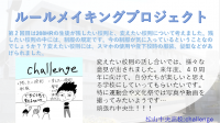 RMP②