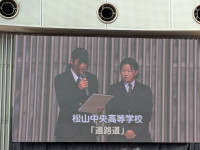 PXL_20260219_045253219.MP