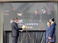 PXL_20260219_055506749~2