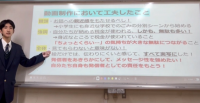 FES[3]