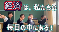 ビデオコンテスト[1]