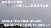 CMコンテスト[2]