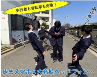モラルマナー[1] 