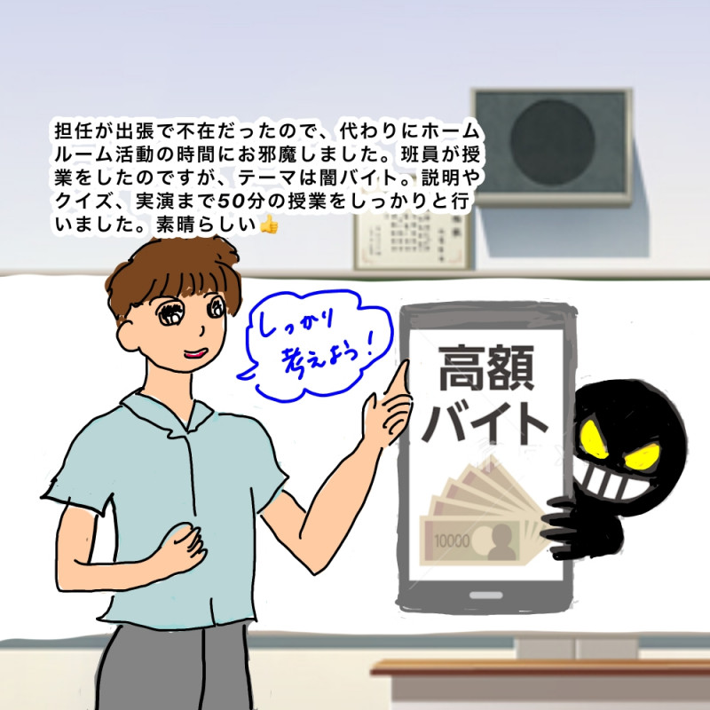 無題38_20260529001825