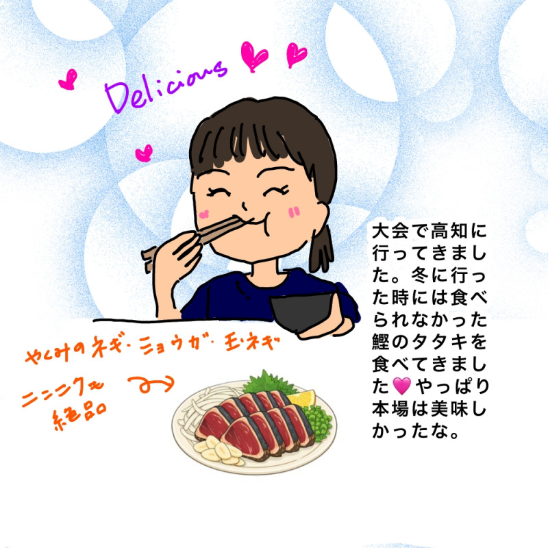 無題44_20260622001038