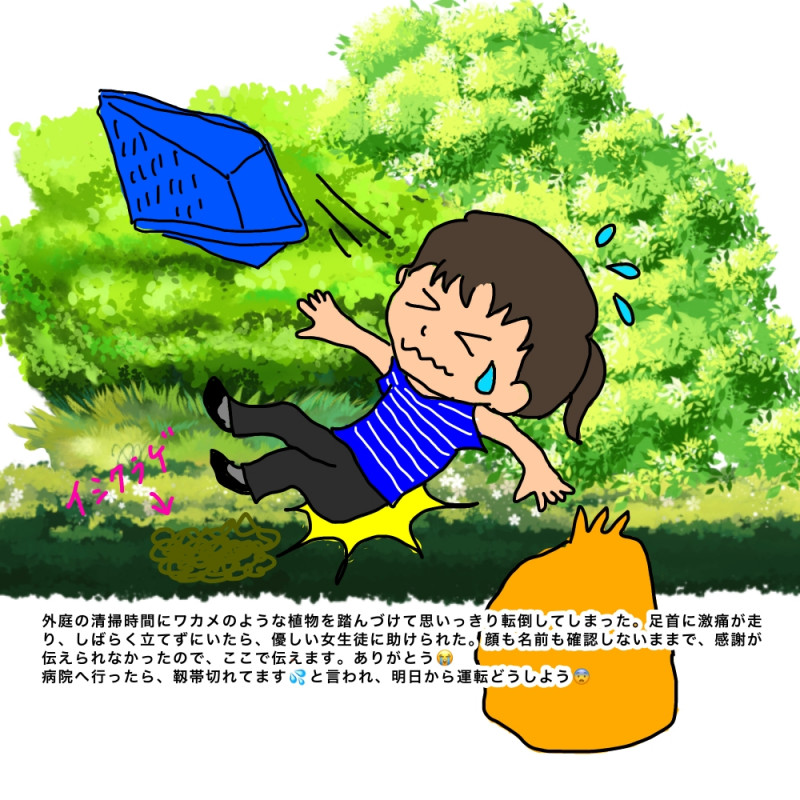 無題46_20260706224008