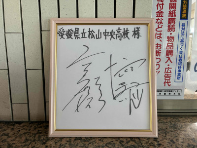 事務室前