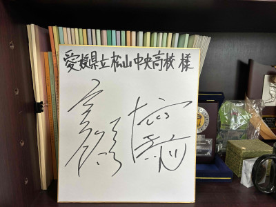 校長室