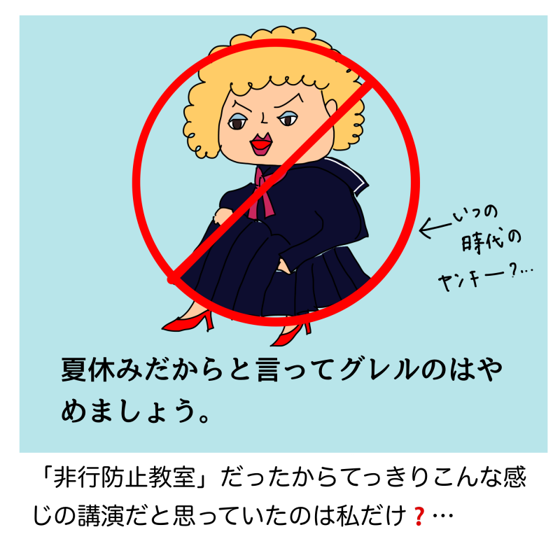 無題14_20260717145009