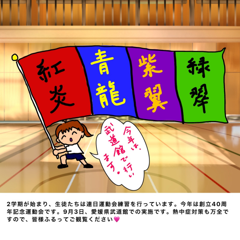 無題51_20260826231908