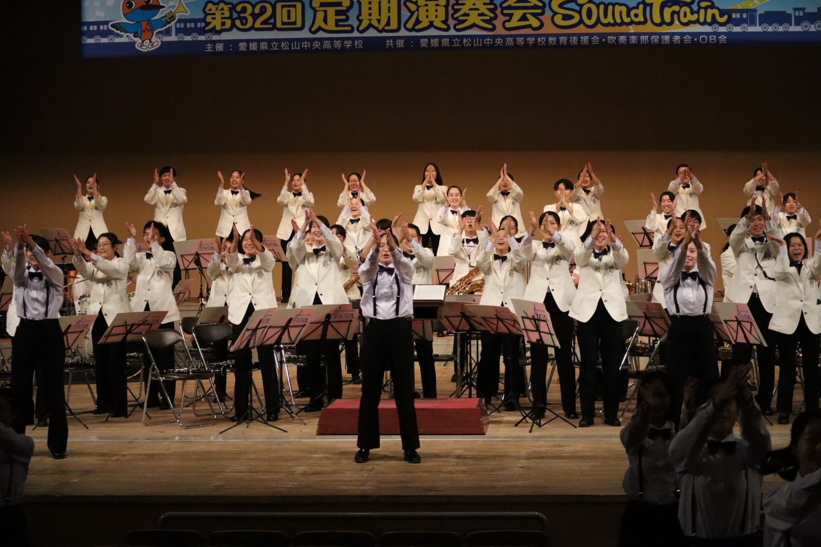 ホーム | 愛媛県立松山中央高等学校