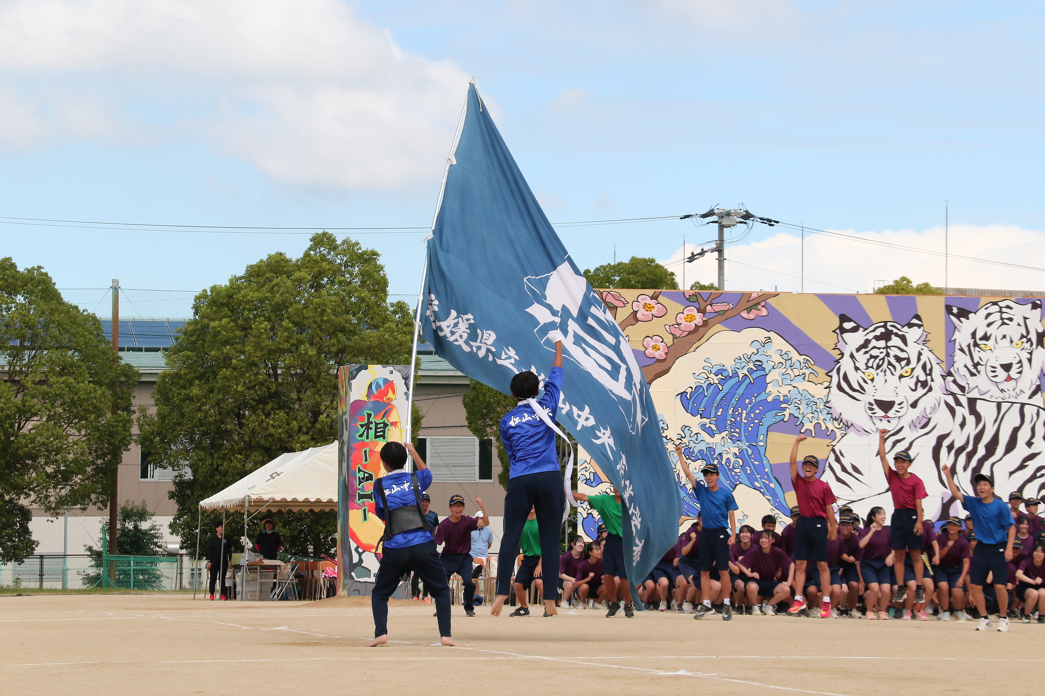 ホーム | 愛媛県立松山中央高等学校